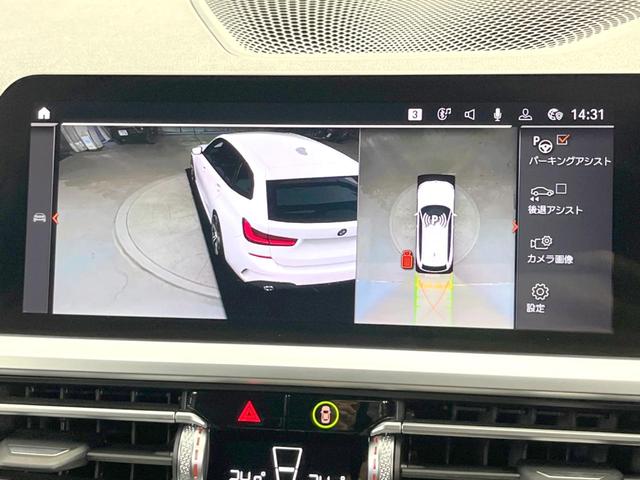 ３シリーズ ３２０ｄ　ｘＤｒｉｖｅツーリングＭスポツＥＤジョイ＋　アクティブクルーズコントロール　全周囲カメラ　電動リアゲート　パワーシート　シートヒーター　クリアランスソナー　レーンアシスト　ハーフレザーシート　ＬＥＤヘッドライト　純正ナビ　Ｂｌｕｅｔｏｏｔｈ（37枚目）