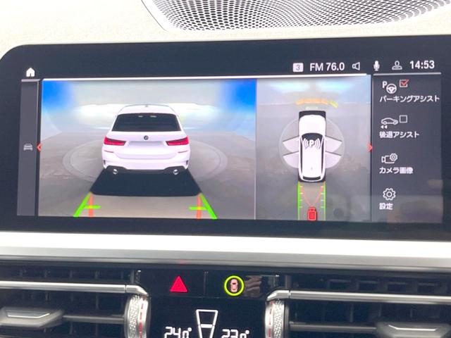 ３シリーズ ３２０ｄ　ｘＤｒｉｖｅツーリングＭスポツＥＤジョイ＋　アクティブクルーズコントロール　全周囲カメラ　電動リアゲート　パワーシート　シートヒーター　クリアランスソナー　レーンアシスト　ハーフレザーシート　ＬＥＤヘッドライト　純正ナビ　Ｂｌｕｅｔｏｏｔｈ（40枚目）