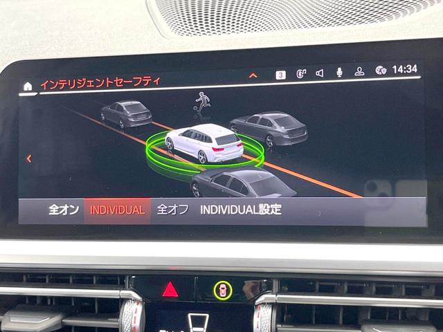 ３シリーズ ３２０ｄ　ｘＤｒｉｖｅツーリングＭスポツＥＤジョイ＋　アクティブクルーズコントロール　全周囲カメラ　電動リアゲート　パワーシート　シートヒーター　クリアランスソナー　レーンアシスト　ハーフレザーシート　ＬＥＤヘッドライト　純正ナビ　Ｂｌｕｅｔｏｏｔｈ（43枚目）