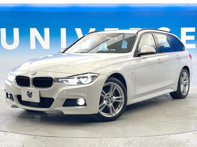 ３シリーズ ３２０ｉ　ｘＤｒｉｖｅツーリング　Ｍスポーツ　黒革シート　アクティブクルーズコントロール　パワーシート　シートヒーター　電動リアゲート　バックカメラ　クリアランスソナー　ＬＥＤヘッドライト　コンフォートアクセス　純正ナビ　Ｂｌｕｅｔｏｏｔｈ（18枚目）