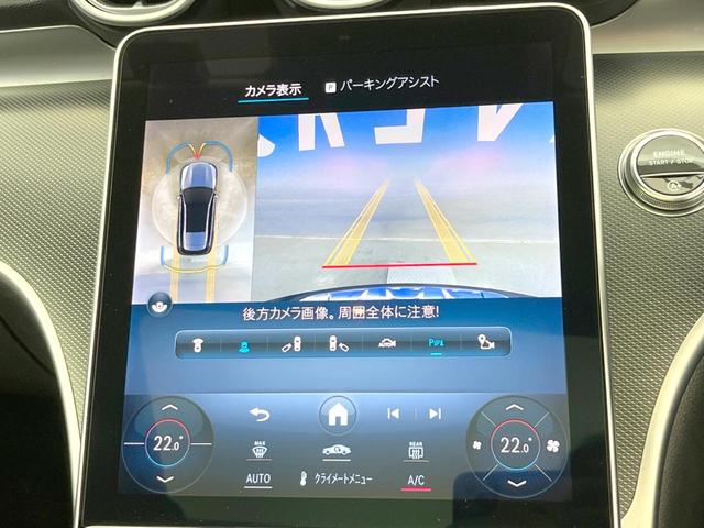 Ｃクラスオールテレイン Ｃ２２０ｄ　４マチック　オールテレイン　現行モデル　レザーエクスクルーシブパッケージ　パノラミックスライデイングルーフ　レーダーセーフティパッケージ　黒革シート　シートヒーター　純正ナビ　全周囲カメラ　電動リアゲート　パークトロニック（6枚目）