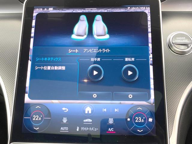 Ｃクラスオールテレイン Ｃ２２０ｄ　４マチック　オールテレイン　現行モデル　レザーエクスクルーシブパッケージ　パノラミックスライデイングルーフ　レーダーセーフティパッケージ　黒革シート　シートヒーター　純正ナビ　全周囲カメラ　電動リアゲート　パークトロニック（26枚目）