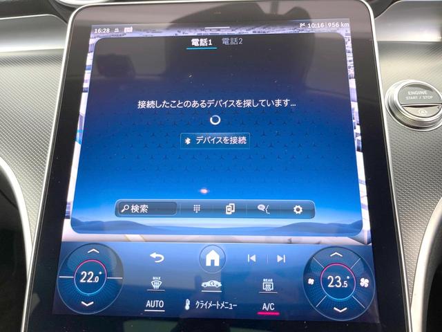 Ｃクラスオールテレイン Ｃ２２０ｄ　４マチック　オールテレイン　現行モデル　レザーエクスクルーシブパッケージ　パノラミックスライデイングルーフ　レーダーセーフティパッケージ　黒革シート　シートヒーター　純正ナビ　全周囲カメラ　電動リアゲート　パークトロニック（28枚目）