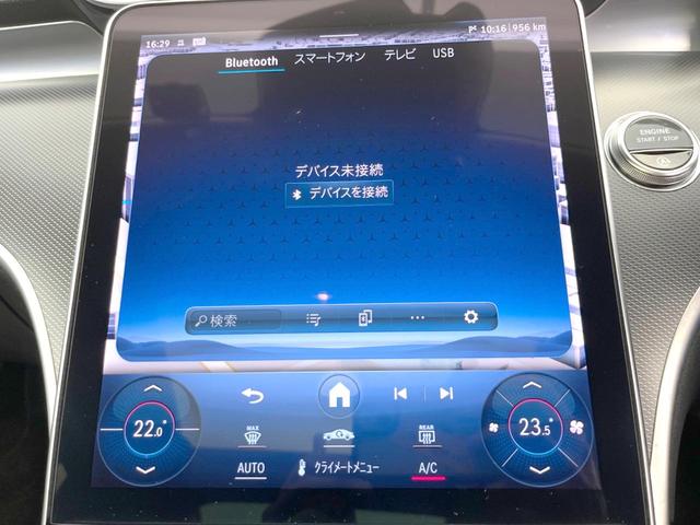 Ｃクラスオールテレイン Ｃ２２０ｄ　４マチック　オールテレイン　現行モデル　レザーエクスクルーシブパッケージ　パノラミックスライデイングルーフ　レーダーセーフティパッケージ　黒革シート　シートヒーター　純正ナビ　全周囲カメラ　電動リアゲート　パークトロニック（29枚目）