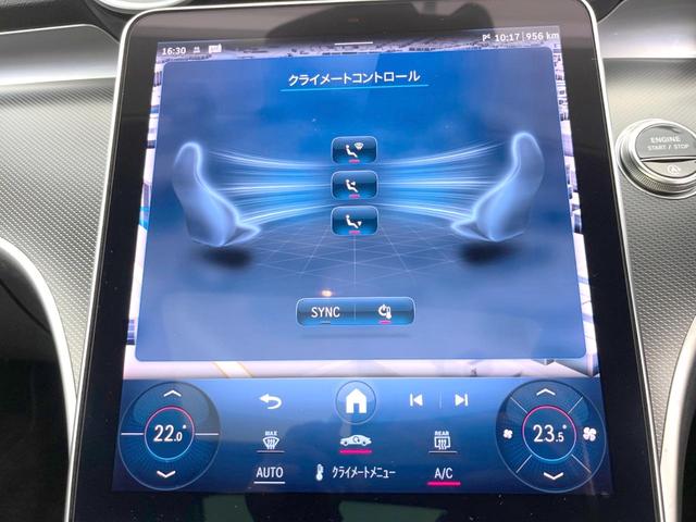 Ｃクラスオールテレイン Ｃ２２０ｄ　４マチック　オールテレイン　現行モデル　レザーエクスクルーシブパッケージ　パノラミックスライデイングルーフ　レーダーセーフティパッケージ　黒革シート　シートヒーター　純正ナビ　全周囲カメラ　電動リアゲート　パークトロニック（32枚目）