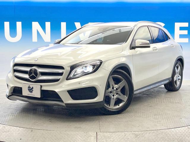 GLAクラス GLA250 4マチック スポーツ AMGレザーエクスクルーシブパッケージ レーダーセーフティパッケージ harman/kardon 黒革シート シートヒーター ディストロニックプラス 純正ナビ バックカメラ ルーフレール パドルシフト(20枚目)