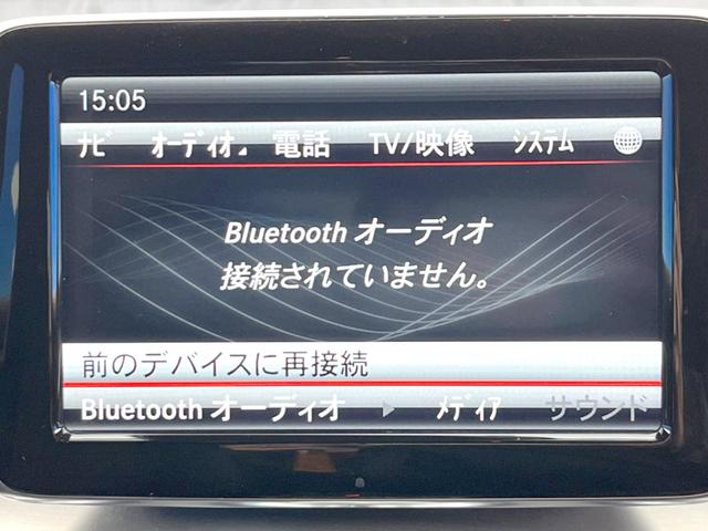 GLAクラス GLA250 4マチック スポーツ AMGレザーエクスクルーシブパッケージ レーダーセーフティパッケージ harman/kardon 黒革シート シートヒーター ディストロニックプラス 純正ナビ バックカメラ ルーフレール パドルシフト(25枚目)