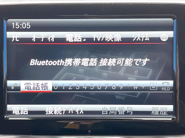 GLAクラス GLA250 4マチック スポーツ AMGレザーエクスクルーシブパッケージ レーダーセーフティパッケージ harman/kardon 黒革シート シートヒーター ディストロニックプラス 純正ナビ バックカメラ ルーフレール パドルシフト(26枚目)