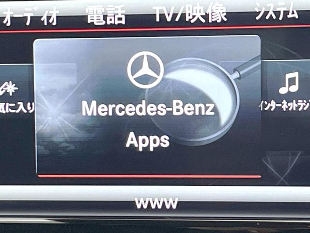 GLAクラス GLA250 4マチック スポーツ AMGレザーエクスクルーシブパッケージ レーダーセーフティパッケージ harman/kardon 黒革シート シートヒーター ディストロニックプラス 純正ナビ バックカメラ ルーフレール パドルシフト(28枚目)