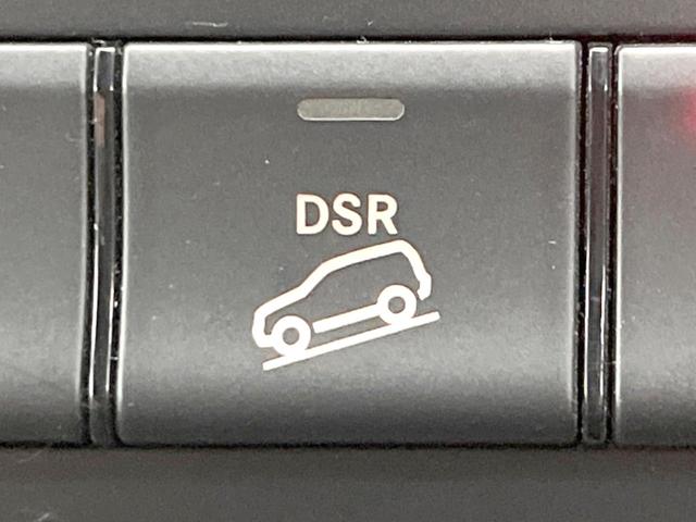 GLAクラス GLA250 4マチック スポーツ AMGレザーエクスクルーシブパッケージ レーダーセーフティパッケージ harman/kardon 黒革シート シートヒーター ディストロニックプラス 純正ナビ バックカメラ ルーフレール パドルシフト(30枚目)