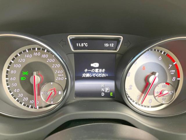 GLAクラス GLA250 4マチック スポーツ AMGレザーエクスクルーシブパッケージ レーダーセーフティパッケージ harman/kardon 黒革シート シートヒーター ディストロニックプラス 純正ナビ バックカメラ ルーフレール パドルシフト(43枚目)