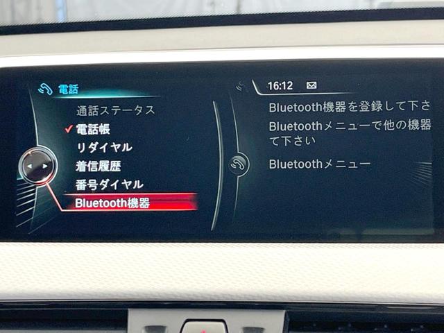 Ｘ１ ｘＤｒｉｖｅ　２０ｉ　Ｍスポーツ　コンフォートＰＫＧ　純正ナビ　バックカメラ　アルカンターラシート　Ｍスポーツサスペンション　ＬＥＤヘッドライト　電動リアゲート　純正１８インチアルミホイール　ＥＴＣ　禁煙車（6枚目）