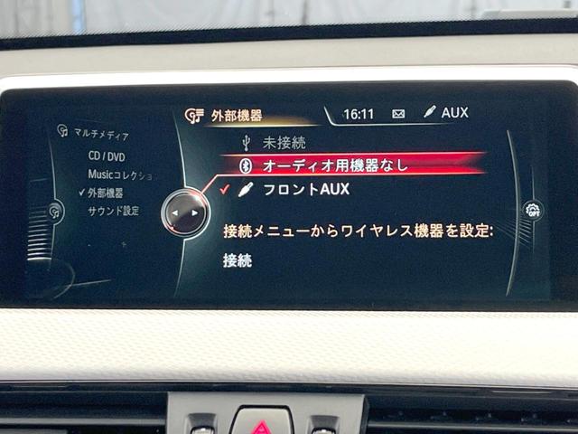 Ｘ１ ｘＤｒｉｖｅ　２０ｉ　Ｍスポーツ　コンフォートＰＫＧ　純正ナビ　バックカメラ　アルカンターラシート　Ｍスポーツサスペンション　ＬＥＤヘッドライト　電動リアゲート　純正１８インチアルミホイール　ＥＴＣ　禁煙車（27枚目）