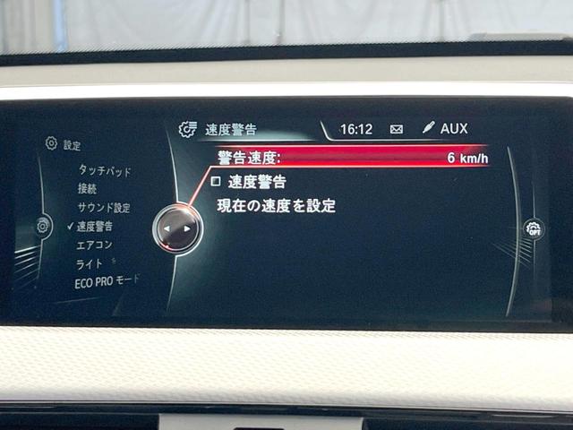 Ｘ１ ｘＤｒｉｖｅ　２０ｉ　Ｍスポーツ　コンフォートＰＫＧ　純正ナビ　バックカメラ　アルカンターラシート　Ｍスポーツサスペンション　ＬＥＤヘッドライト　電動リアゲート　純正１８インチアルミホイール　ＥＴＣ　禁煙車（28枚目）