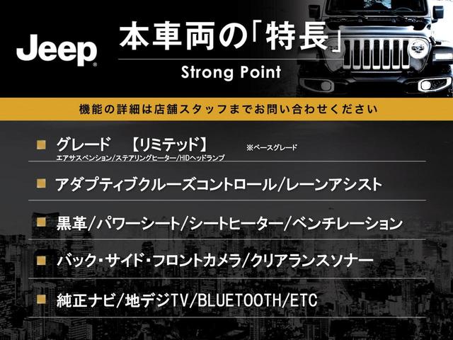 ジープ・ラングラーアンリミテッド サハラ 「Jeep」刺?入り黒革シート シートヒーター アダプティブクルーズコントロール LEDヘッドランプ バック・サイド・フロントカメラ クリアランスソナー 純正ナビTV Bluetooth ETC(3枚目)