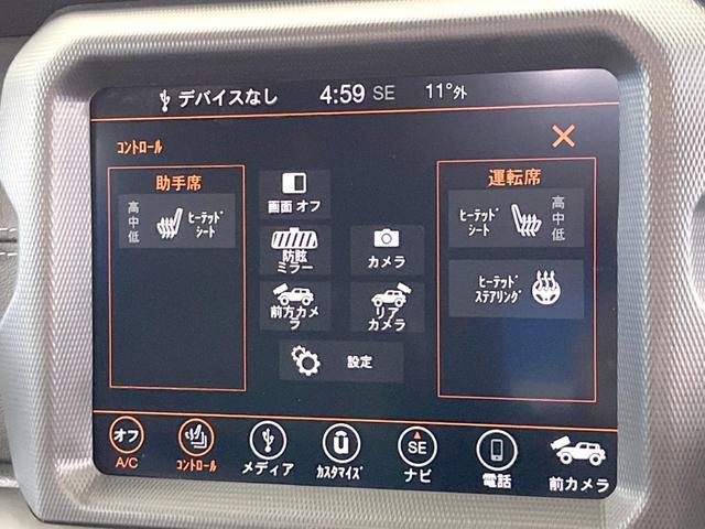 ジープ・ラングラーアンリミテッド サハラ 「Jeep」刺?入り黒革シート シートヒーター アダプティブクルーズコントロール LEDヘッドランプ バック・サイド・フロントカメラ クリアランスソナー 純正ナビTV Bluetooth ETC(41枚目)