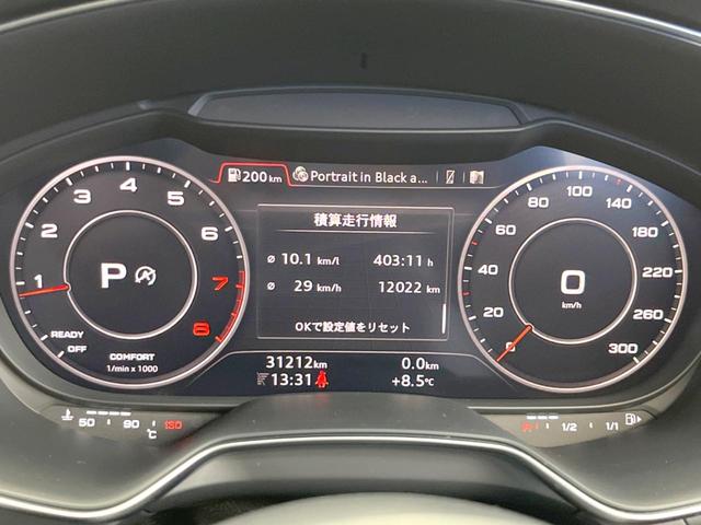 ＴＴクーペ ２．０ＴＦＳＩ　クワトロ　Ｓラインパッケージ　アシスタンスパッケージ　バーチャルコックピット　純正ナビ　バックカメラ　クルーズコントロール　アルカンターラシート　純正１８インチアルミホイール　Ｓラインスポーツサスペンション（4枚目）