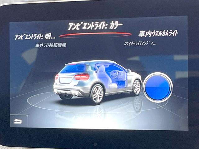 ＧＬＡクラス ＧＬＡ２５０　４マチック　レザーエクスクルーシブＰＫＧ　レーダーセーフティＰＫＧ　サンルーフ　純正ナビ　バックカメラ　ｈａｒｍａｎ／ｋａｒｄｏｎ　黒革シート　シートヒーター　パワーシート　純正１８インチアルミホイール（33枚目）