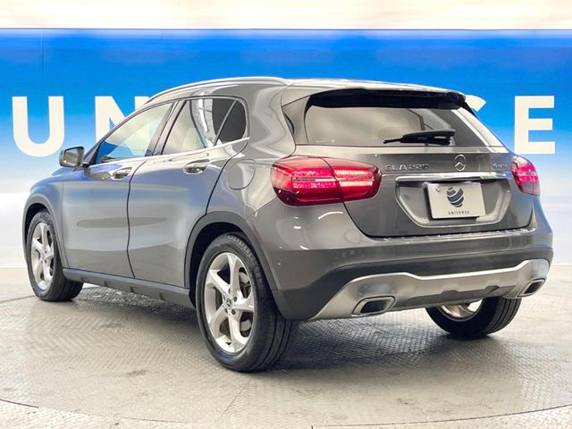 ＧＬＡクラス ＧＬＡ２２０　４マチック　後期モデル　プレミアムパッケージ　レーダーセーフティパッケージ　パノラミックスライデイングルーフ　黒革シート　シートヒーター　ｈａｒｍａｎ／ｋａｒｄｏｎ　純正ナビ　バックカメラ　ＬＥＤヘッドライト（19枚目）