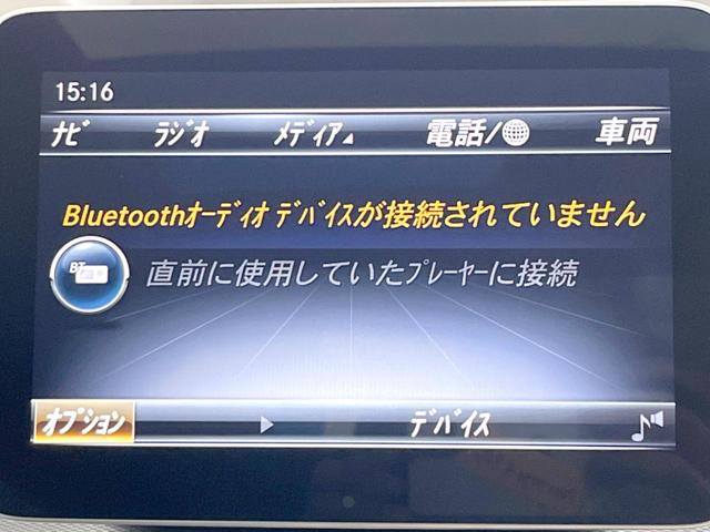 ＧＬＡクラス ＧＬＡ２２０　４マチック　後期モデル　プレミアムパッケージ　レーダーセーフティパッケージ　パノラミックスライデイングルーフ　黒革シート　シートヒーター　ｈａｒｍａｎ／ｋａｒｄｏｎ　純正ナビ　バックカメラ　ＬＥＤヘッドライト（22枚目）