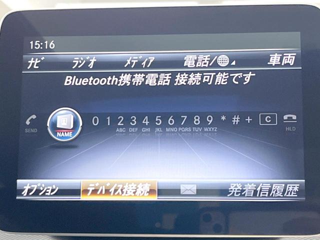 ＧＬＡクラス ＧＬＡ２２０　４マチック　後期モデル　プレミアムパッケージ　レーダーセーフティパッケージ　パノラミックスライデイングルーフ　黒革シート　シートヒーター　ｈａｒｍａｎ／ｋａｒｄｏｎ　純正ナビ　バックカメラ　ＬＥＤヘッドライト（23枚目）