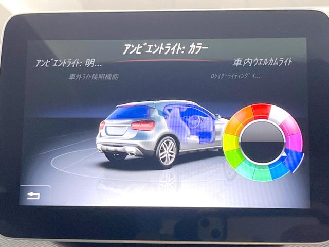 ＧＬＡクラス ＧＬＡ２２０　４マチック　後期モデル　プレミアムパッケージ　レーダーセーフティパッケージ　パノラミックスライデイングルーフ　黒革シート　シートヒーター　ｈａｒｍａｎ／ｋａｒｄｏｎ　純正ナビ　バックカメラ　ＬＥＤヘッドライト（24枚目）