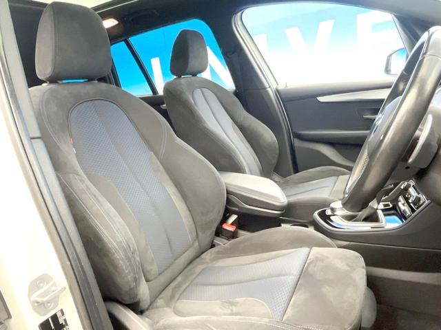 ２シリーズ ２１８ｄ　ｘＤｒｉｖｅグランツアラー　Ｍスポーツ　セレクトパッケージ　アドバンスドアクティブセーフティパッケージ　コンフォートパッケージ　パノラマサンルーフ　アクティブクルーズコントロール　シートヒーター　ＨＵＤ　純正ＯＰ１８ＡＷ　ルーフレール（9枚目）