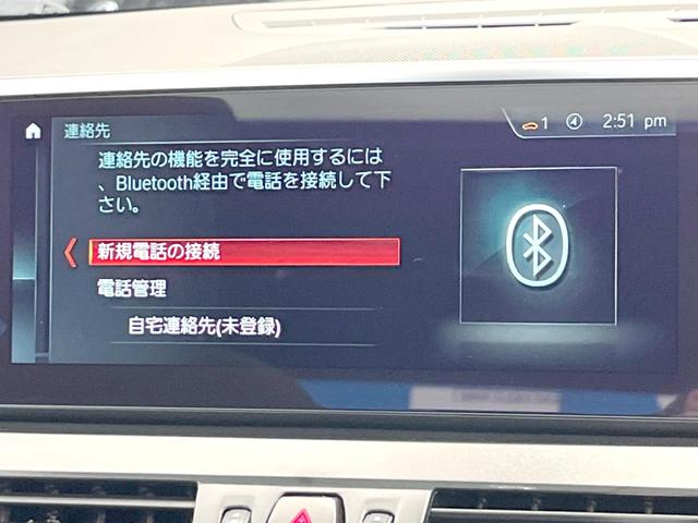 ２シリーズ ２１８ｄ　ｘＤｒｉｖｅグランツアラー　Ｍスポーツ　セレクトパッケージ　アドバンスドアクティブセーフティパッケージ　コンフォートパッケージ　パノラマサンルーフ　アクティブクルーズコントロール　シートヒーター　ＨＵＤ　純正ＯＰ１８ＡＷ　ルーフレール（34枚目）