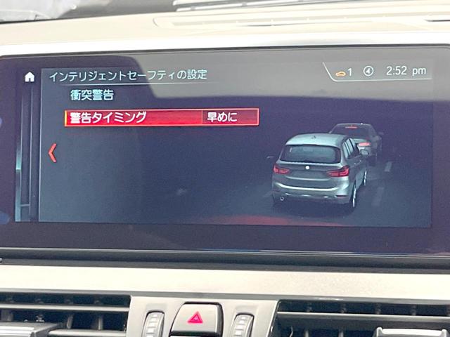 ２シリーズ ２１８ｄ　ｘＤｒｉｖｅグランツアラー　Ｍスポーツ　セレクトパッケージ　アドバンスドアクティブセーフティパッケージ　コンフォートパッケージ　パノラマサンルーフ　アクティブクルーズコントロール　シートヒーター　ＨＵＤ　純正ＯＰ１８ＡＷ　ルーフレール（35枚目）