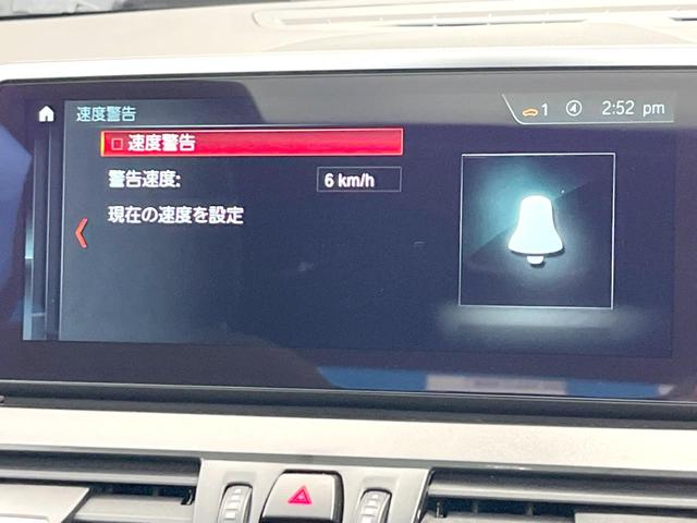 ２シリーズ ２１８ｄ　ｘＤｒｉｖｅグランツアラー　Ｍスポーツ　セレクトパッケージ　アドバンスドアクティブセーフティパッケージ　コンフォートパッケージ　パノラマサンルーフ　アクティブクルーズコントロール　シートヒーター　ＨＵＤ　純正ＯＰ１８ＡＷ　ルーフレール（36枚目）