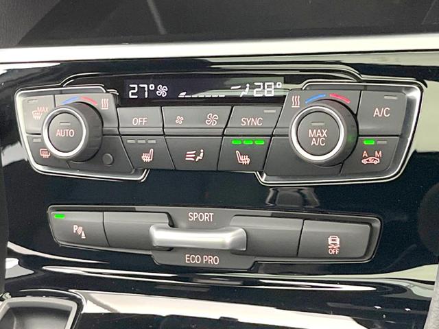 ２シリーズ ２１８ｄ　ｘＤｒｉｖｅグランツアラー　Ｍスポーツ　セレクトパッケージ　アドバンスドアクティブセーフティパッケージ　コンフォートパッケージ　パノラマサンルーフ　アクティブクルーズコントロール　シートヒーター　ＨＵＤ　純正ＯＰ１８ＡＷ　ルーフレール（39枚目）