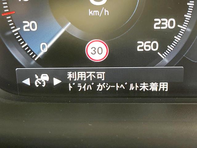 Ｖ６０ クロスカントリー　Ｔ５　ＡＷＤ　プロ　プラスパッケージ　パノラマサンルーフ　ｈａｒｍａｎ／ｋａｒｄｏｎ　アイボリーレザーシート　ベンチレーションシート　シートヒーター　ステアリングヒーター　アダプティブクルーズコントロール（29枚目）