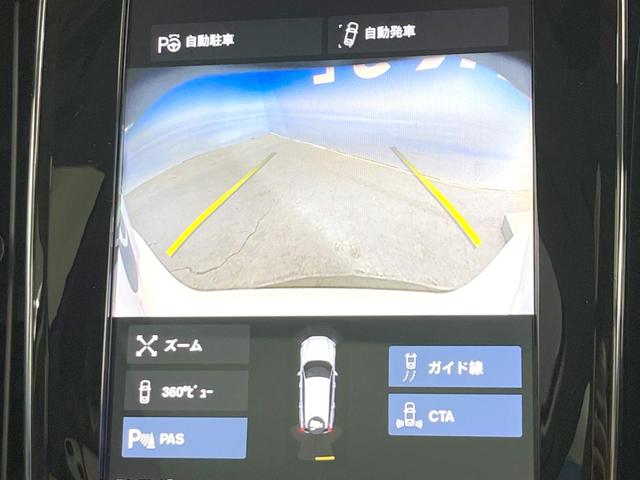 Ｖ６０ クロスカントリー　Ｔ５　ＡＷＤ　プロ　プラスパッケージ　パノラマサンルーフ　ｈａｒｍａｎ／ｋａｒｄｏｎ　アイボリーレザーシート　ベンチレーションシート　シートヒーター　ステアリングヒーター　アダプティブクルーズコントロール（35枚目）