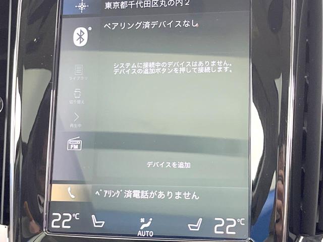 Ｖ６０ クロスカントリー　Ｔ５　ＡＷＤ　プロ　プラスパッケージ　パノラマサンルーフ　ｈａｒｍａｎ／ｋａｒｄｏｎ　アイボリーレザーシート　ベンチレーションシート　シートヒーター　ステアリングヒーター　アダプティブクルーズコントロール（37枚目）