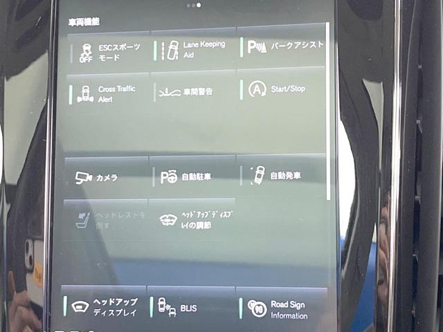Ｖ６０ クロスカントリー　Ｔ５　ＡＷＤ　プロ　プラスパッケージ　パノラマサンルーフ　ｈａｒｍａｎ／ｋａｒｄｏｎ　アイボリーレザーシート　ベンチレーションシート　シートヒーター　ステアリングヒーター　アダプティブクルーズコントロール（38枚目）