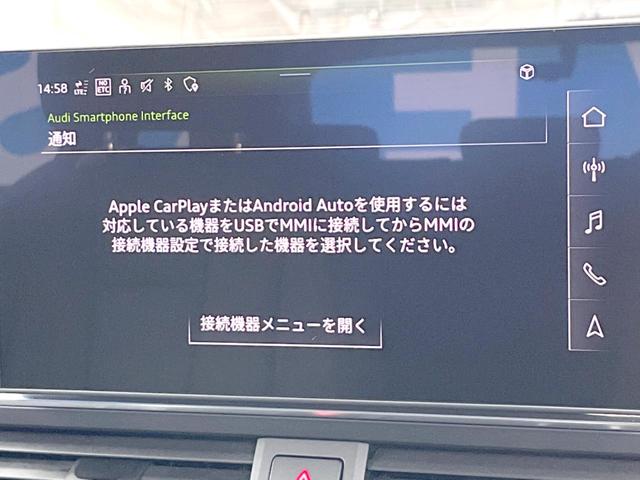 Ａ４オールロードクワトロ ベースグレード　ラグジュアリーパッケージ　マリクスＬＥＤヘッドライトパッケージ　パークアシストパッケージ　バーチャルコックピット　黒革シート　シートヒーター　アダプティブクルーズコントロール　全周囲カメラ（8枚目）