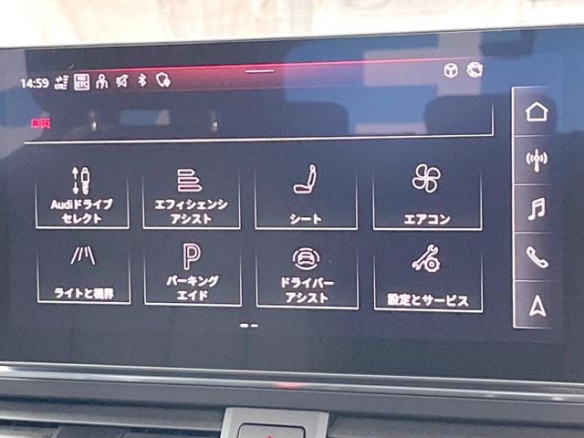 Ａ４オールロードクワトロ ベースグレード　ラグジュアリーパッケージ　マリクスＬＥＤヘッドライトパッケージ　パークアシストパッケージ　バーチャルコックピット　黒革シート　シートヒーター　アダプティブクルーズコントロール　全周囲カメラ（24枚目）