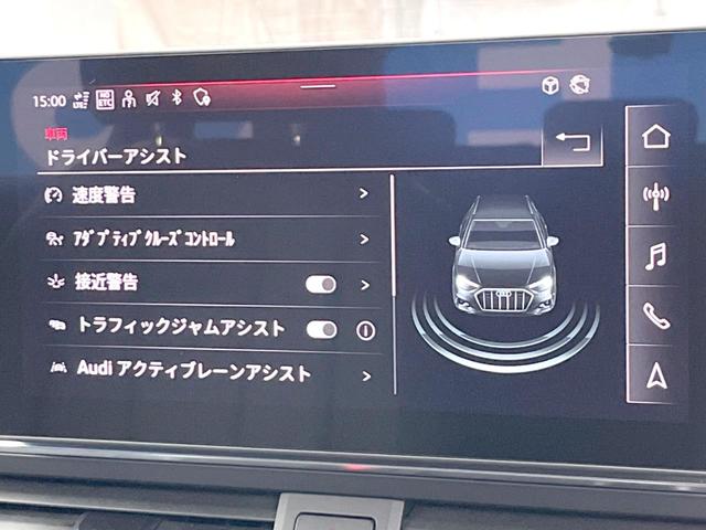 Ａ４オールロードクワトロ ベースグレード　ラグジュアリーパッケージ　マリクスＬＥＤヘッドライトパッケージ　パークアシストパッケージ　バーチャルコックピット　黒革シート　シートヒーター　アダプティブクルーズコントロール　全周囲カメラ（26枚目）