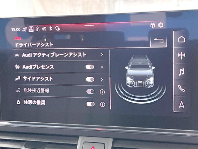 Ａ４オールロードクワトロ ベースグレード　ラグジュアリーパッケージ　マリクスＬＥＤヘッドライトパッケージ　パークアシストパッケージ　バーチャルコックピット　黒革シート　シートヒーター　アダプティブクルーズコントロール　全周囲カメラ（27枚目）