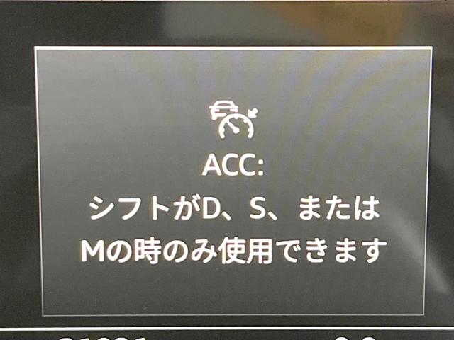 Ａ４オールロードクワトロ ベースグレード　ラグジュアリーパッケージ　マリクスＬＥＤヘッドライトパッケージ　パークアシストパッケージ　バーチャルコックピット　黒革シート　シートヒーター　アダプティブクルーズコントロール　全周囲カメラ（45枚目）