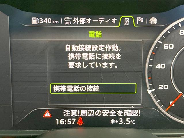 ＴＴクーペ ２．０ＴＦＳＩ　クワトロ　レザーパッケージ　アシスタンスパッケージアドバンスト　マトリクスＬＥＤヘッドライト　純正ナビ　バックカメラ　黒革シート　シートヒーター　バーチャルコックピット　クルーズコントロール　パーキングシステム（41枚目）