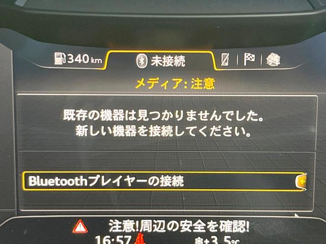 ＴＴクーペ ２．０ＴＦＳＩ　クワトロ　レザーパッケージ　アシスタンスパッケージアドバンスト　マトリクスＬＥＤヘッドライト　純正ナビ　バックカメラ　黒革シート　シートヒーター　バーチャルコックピット　クルーズコントロール　パーキングシステム（42枚目）