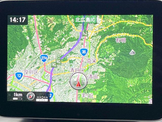 ＣＬＡクラス シューティングブレーク ＣＬＡ２５０シュポルト４マチックシュティングブレーク　レーダーセーフティパッケージ　パノラミックスライディングルーフ　電動リアゲート　パワーシート　シートヒーター　キーレスゴー　バックカメラ　クリアランスソナー　純正ナビ　Ｂｌｕｅｔｏｏｔｈ　地デジＴＶ（8枚目）