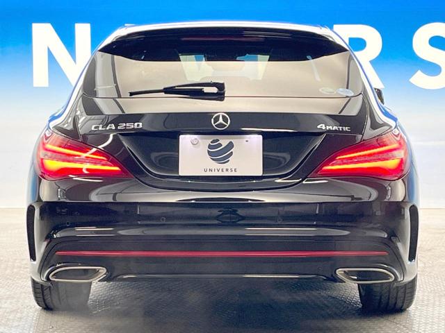 ＣＬＡクラス シューティングブレーク ＣＬＡ２５０シュポルト４マチックシュティングブレーク　レーダーセーフティパッケージ　パノラミックスライディングルーフ　電動リアゲート　パワーシート　シートヒーター　キーレスゴー　バックカメラ　クリアランスソナー　純正ナビ　Ｂｌｕｅｔｏｏｔｈ　地デジＴＶ（13枚目）