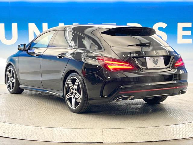 ＣＬＡクラス シューティングブレーク ＣＬＡ２５０シュポルト４マチックシュティングブレーク　レーダーセーフティパッケージ　パノラミックスライディングルーフ　電動リアゲート　パワーシート　シートヒーター　キーレスゴー　バックカメラ　クリアランスソナー　純正ナビ　Ｂｌｕｅｔｏｏｔｈ　地デジＴＶ（15枚目）
