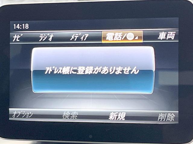 ＣＬＡクラス シューティングブレーク ＣＬＡ２５０シュポルト４マチックシュティングブレーク　レーダーセーフティパッケージ　パノラミックスライディングルーフ　電動リアゲート　パワーシート　シートヒーター　キーレスゴー　バックカメラ　クリアランスソナー　純正ナビ　Ｂｌｕｅｔｏｏｔｈ　地デジＴＶ（44枚目）