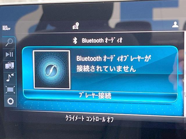 Ｃクラス Ｃ２００　４マチックロレウスエデシンスポーツプラスＰ　特別仕様車　パノラミックスライディングルーフ　レーダーセーフティパッケージ　エアサスペンション　ヘッドアップディスプレイ　黒革シート　パワーシート　シートヒーター　マルチビームＬＥＤ　純正ナビＴＶ（46枚目）