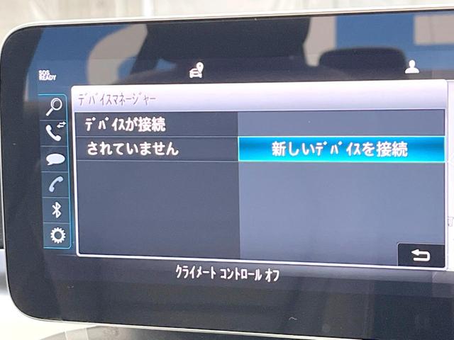 Ｃクラス Ｃ２００　４マチックロレウスエデシンスポーツプラスＰ　特別仕様車　パノラミックスライディングルーフ　レーダーセーフティパッケージ　エアサスペンション　ヘッドアップディスプレイ　黒革シート　パワーシート　シートヒーター　マルチビームＬＥＤ　純正ナビＴＶ（47枚目）