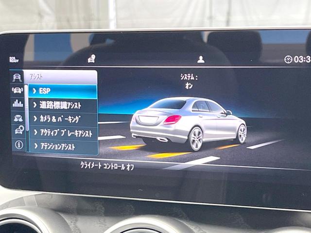 Ｃクラス Ｃ２００　４マチックロレウスエデシンスポーツプラスＰ　特別仕様車　パノラミックスライディングルーフ　レーダーセーフティパッケージ　エアサスペンション　ヘッドアップディスプレイ　黒革シート　パワーシート　シートヒーター　マルチビームＬＥＤ　純正ナビＴＶ（49枚目）