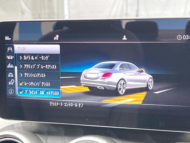 Ｃクラス Ｃ２００　４マチックロレウスエデシンスポーツプラスＰ　特別仕様車　パノラミックスライディングルーフ　レーダーセーフティパッケージ　エアサスペンション　ヘッドアップディスプレイ　黒革シート　パワーシート　シートヒーター　マルチビームＬＥＤ　純正ナビＴＶ（50枚目）